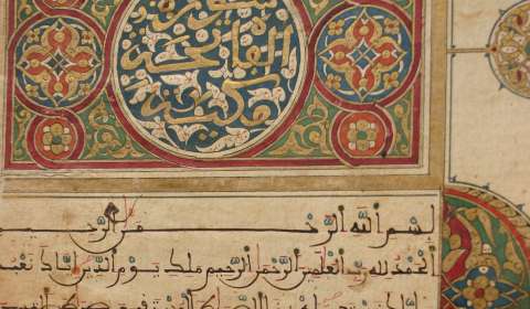 Click the image for a view of: Detail of a manuscript from The Tombouctou Manuscripts Project